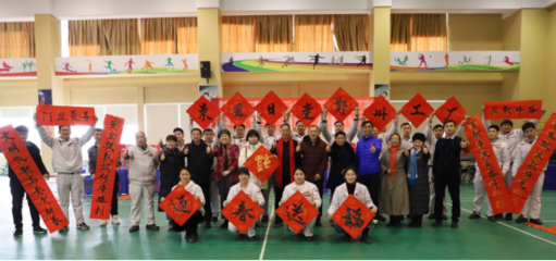 送春聯(lián)·迎新春 東風(fēng)日產(chǎn)里年味兒正濃！